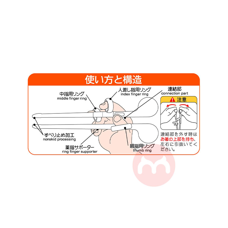 EDISONmama 일본 EDISONmama 2세 미만 유아용 트레이닝 젓가락 해외 오리지널 버전