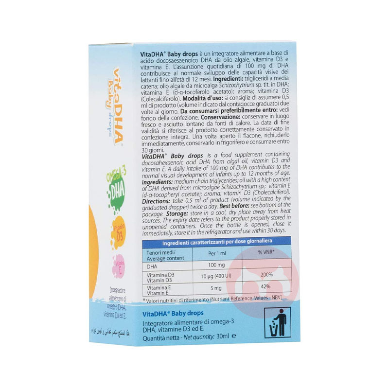 UGA Nutraceuticals Vitadha 베이비 드롭 오리지널 해외
