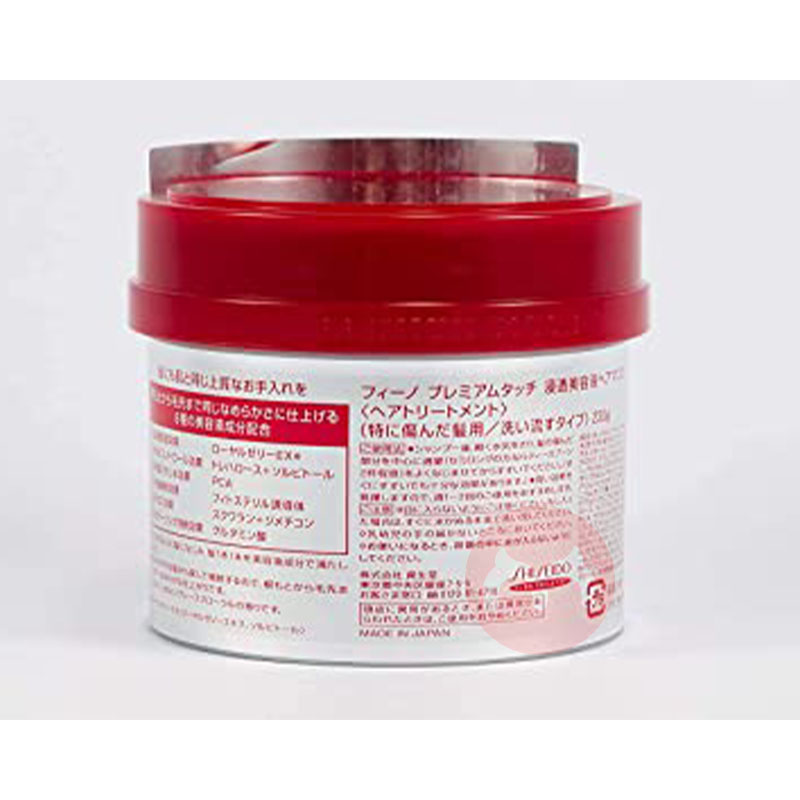 Shiseido 일본 시세이도 FINO 고효능 침투 헤어 마스크 린스 타입 해외 현지 오리지널