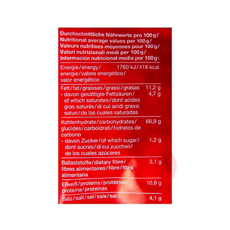 Huober 독일 Huober 유기농 짠 소금 후추 참깨 크리스피 비스킷 오리지널 해외