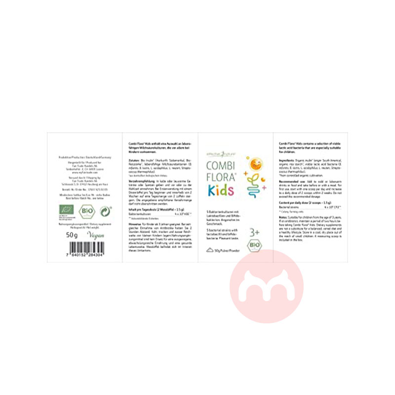 Effective Nature 독일 이펙티브 네이처 어린이 프로바이오틱 파우더 도징 스푼 오리지널 해외 현지판