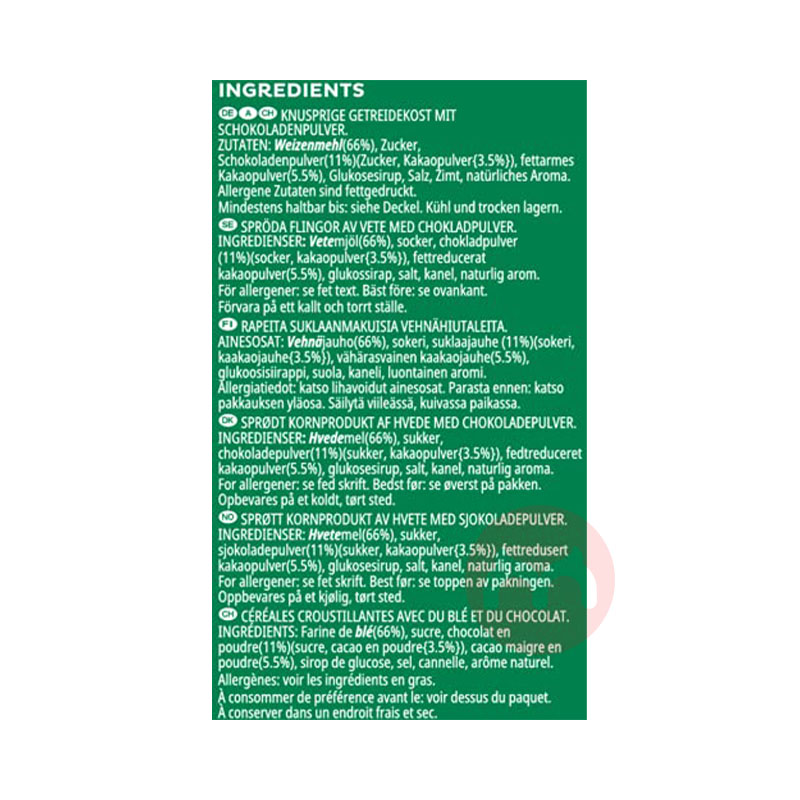 Kellogg's 아메리칸 켈로그 초콜릿맛 오트밀 5팩 해외 오리지널