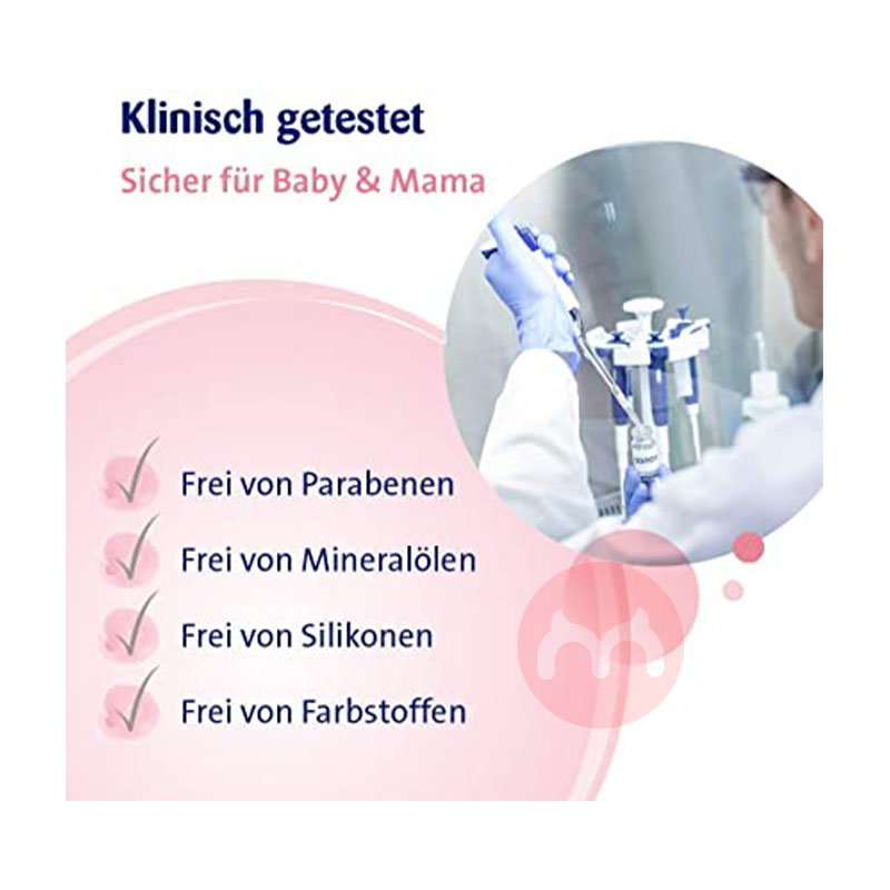 Sanosan 독일 임산부 스트레치 마크 라이트닝 크림 오리지널 해외