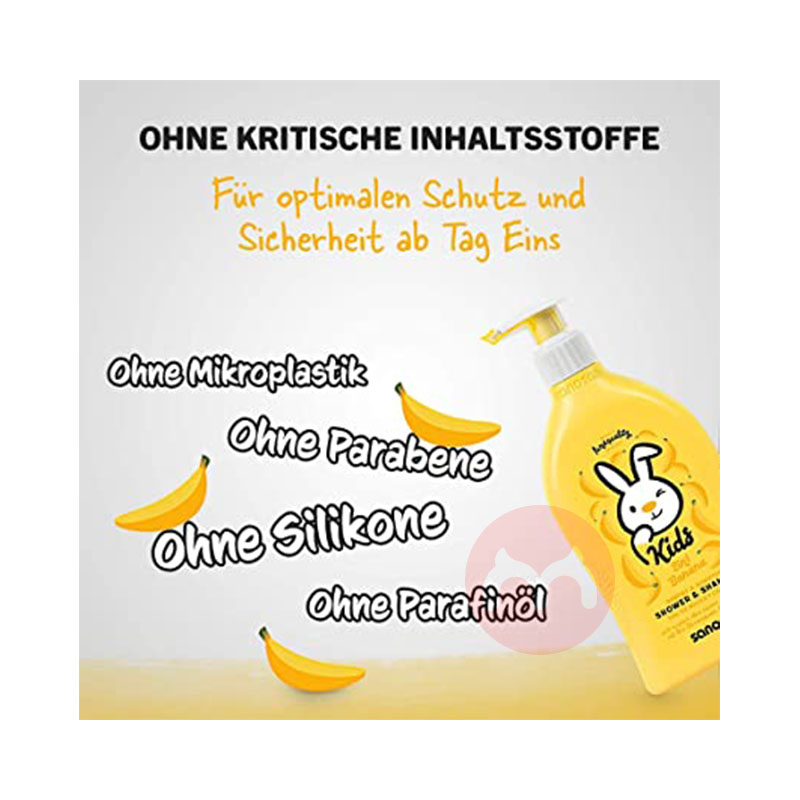 Sanosan 독일 어린이 샴푸와 목욕 투인원 바나나 향*2 해외 현지 오리지널