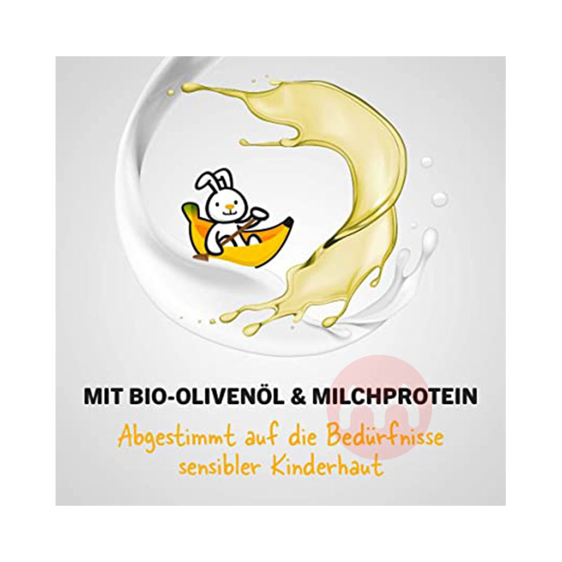 Sanosan 독일 어린이 샴푸와 목욕 투인원 바나나 향*2 해외 현지 오리지널