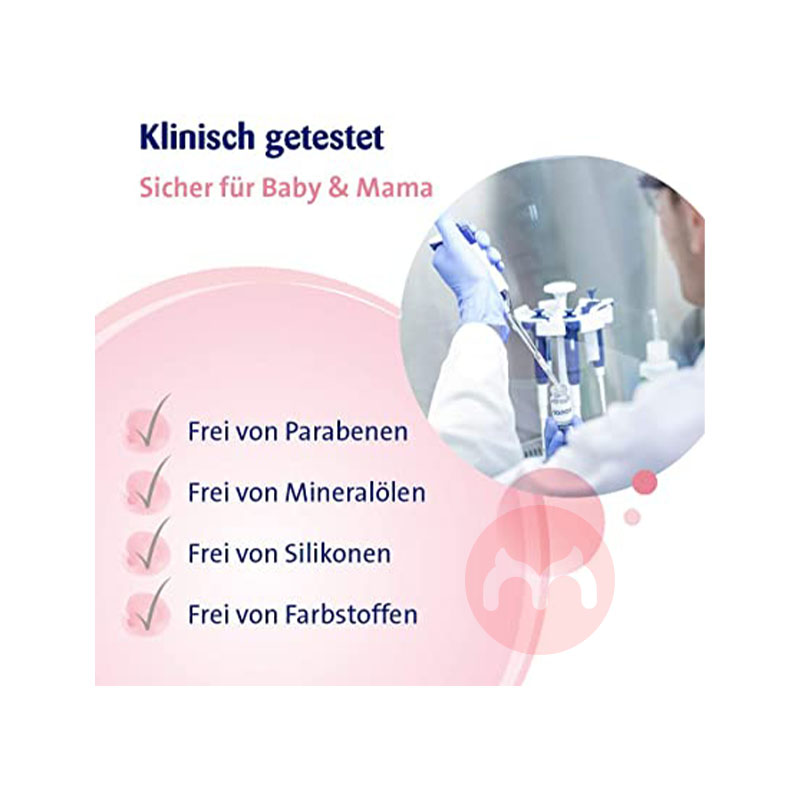 Sanosan 독일 순수 천연 라놀린 산모 유두 연고 해외 현지 오리지널