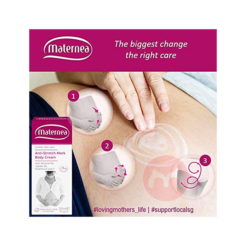 Maternea 임산부를 위한 불가리안 스트레치 마크 케어 크림