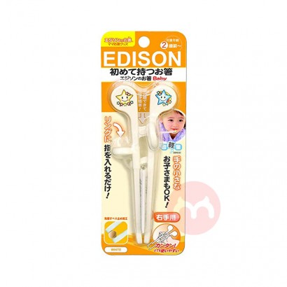 EDISONmama 일본 EDISONmama 2세 미만 유아용 ...