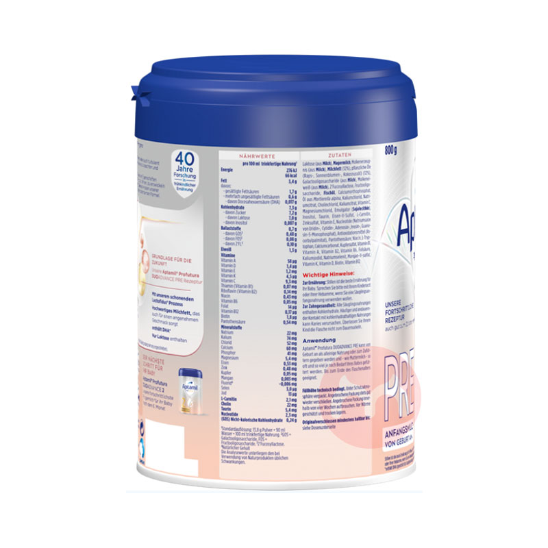 Aptamil 독일플래티넘버전분유 pre 세그먼트 * 8 개,해외버전업그레이드버전