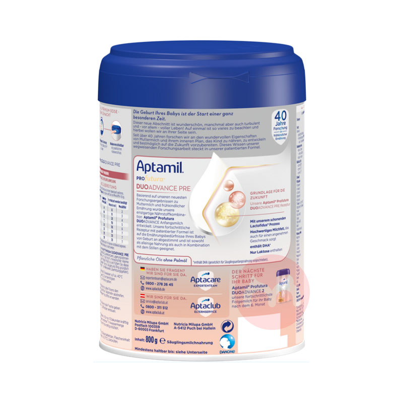 Aptamil 독일플래티넘버전분유 pre 세그먼트 * 8 개,해외버전업그레이드버전