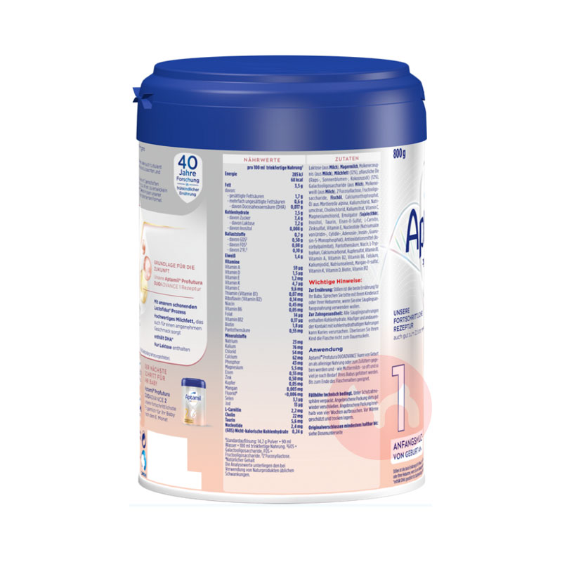 Aptamil 독일플래티넘에디션분유 1 단계 * 4 캔해외판새판