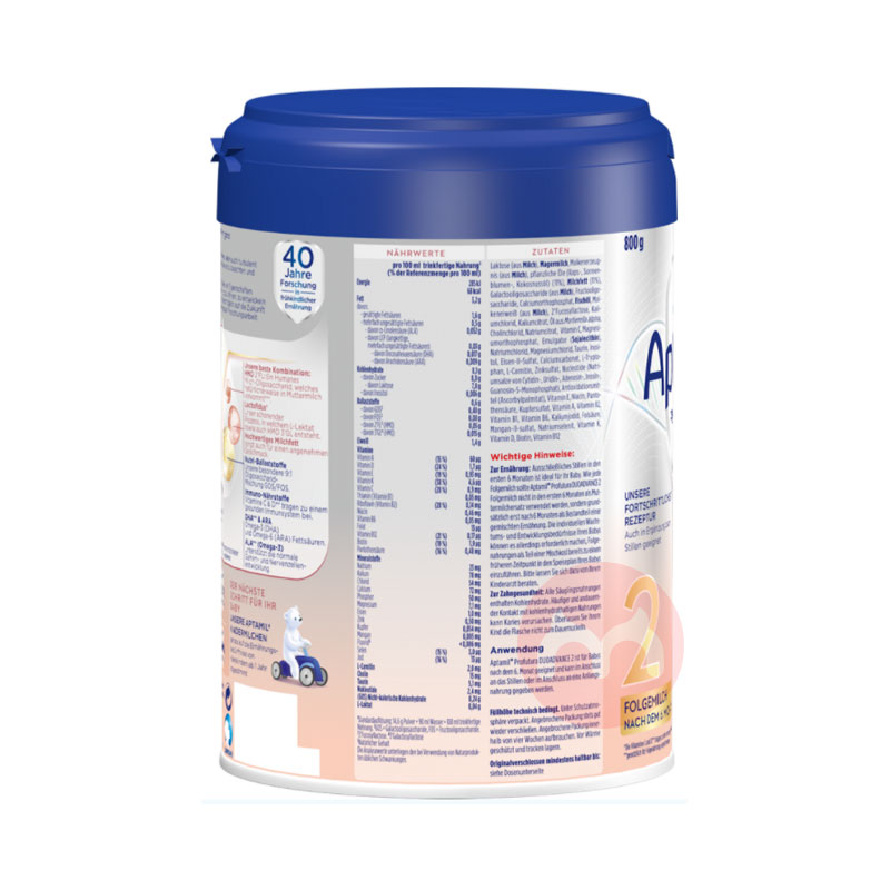 Aptamil 독일플래티넘에디션분유 2 단계 * 4 캔해외판새판