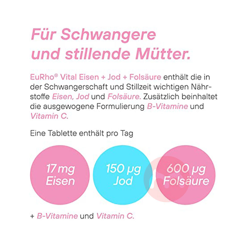 EuRho® Vital 독일 임산부 종합 비타민, 엽산 및 미네랄, 해외 오리지널 버전