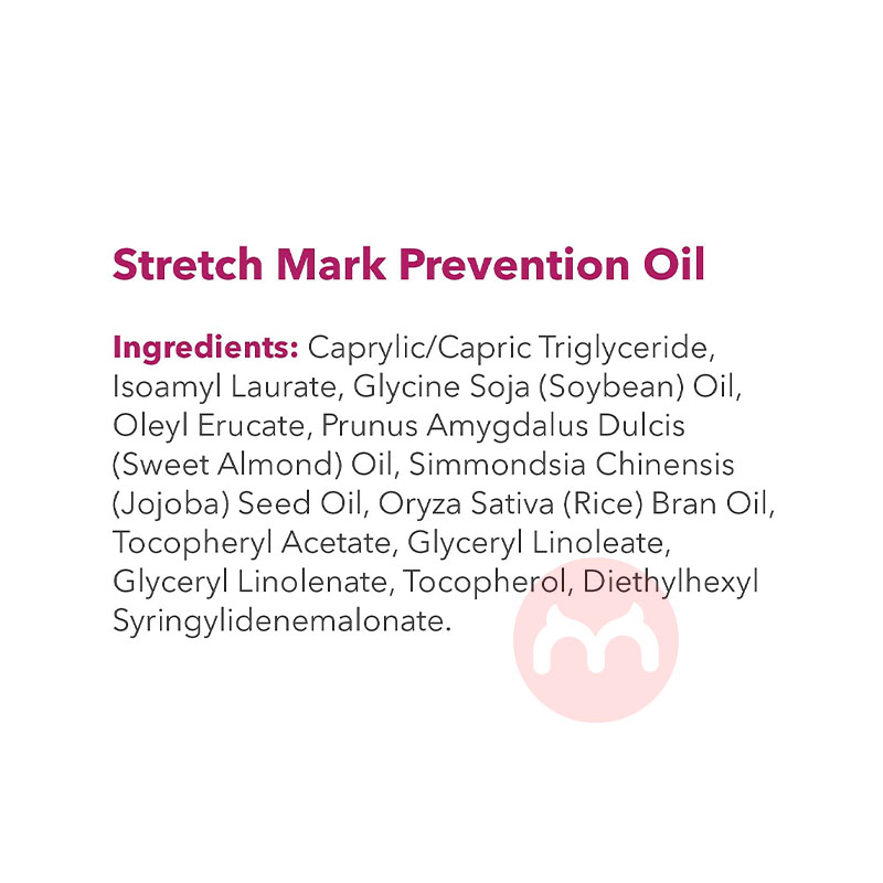 Maternea 마터네아 불가리안 임산부 엘라스틱 모이스춰라이징 오일 오리지널 해외