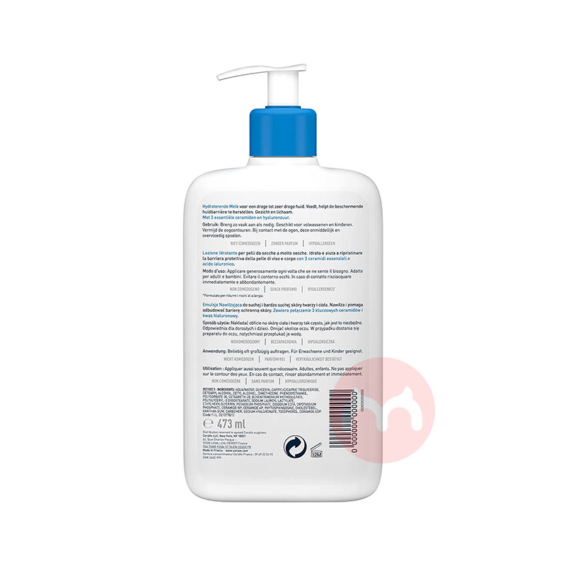 CeraVe 아메리칸 세라베 모이스춰라이징 로션 473ml 해외 현지 오리지널