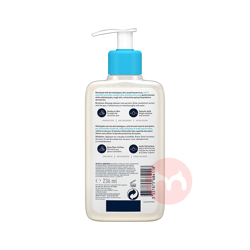 CeraVe U.S. 세라베 스무딩 클렌저 오리지널 해외