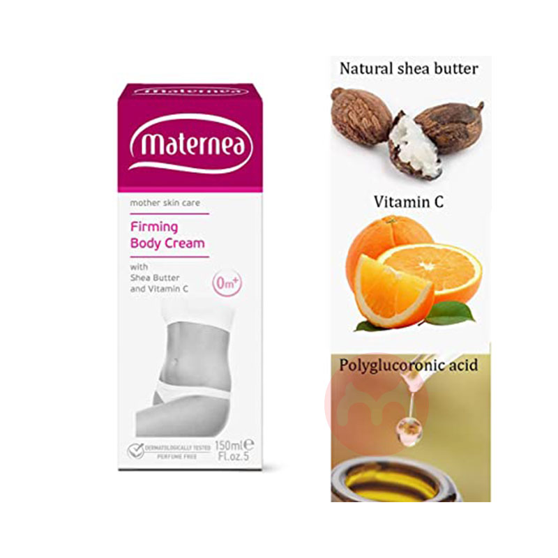 Maternea 불가리안 바디 퍼밍 크림 해외 현지 오리지널