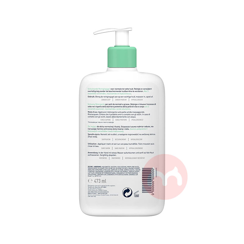 CeraVe 아메리칸 세라베 페이셜 앤 바디 포밍 클렌징 젤 오리지널 해외 현지판